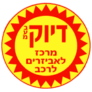 לוגו של דיוק אביזרים לרכב בע"מ דיוק אביזרים לרכב בע"מ - תמונת לוגו