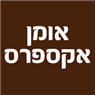 אומן אקספרס- לוגו אומן אקספרס- לוגו