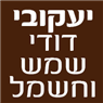 לוגו של יעקובי דודי שמש וחשמל יעקובי דודי שמש וחשמל - תמונת לוגו