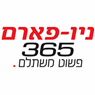 ניו - פארם 365
