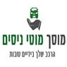 מוטי ניסים בראשון לציון מוטי ניסים בראשון לציון