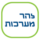 זהר מערכות- לוגו זהר מערכות- לוגו