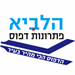 דפוס הלביא - תמונה דפוס הלביא - תמונה