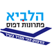 דפוס הלביא - תמונה