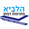 דפוס הלביא בחולון דפוס הלביא בחולון