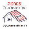 תיווך פנורמה בחיפה תיווך פנורמה בחיפה