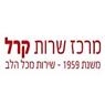 לוגו של קיה-מרכז שירות קרל ר"ג קיה-מרכז שירות קרל ר"ג - תמונת לוגו