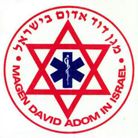 מגן דוד אדום בישראל בעכו