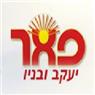 פאר דודי שמש וחשמל- לוגו פאר דודי שמש וחשמל- לוגו