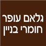 לוגו של גלאם עופר-חומרי בניין - תמונת לוגו