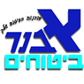 לוגו של אבנר ביטוחים אבנר ביטוחים - תמונת לוגו
