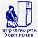 Arik - תמונה Arik - תמונה