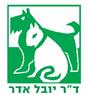 לוגו של ד"ר אדר יובל - תמונת לוגו
