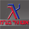אוטו גיר בע"מ בחולון אוטו גיר בע"מ בחולון