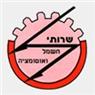 לוגו של תעשיות חשמל ואוטומציה חולון בע"מ תעשיות חשמל ואוטומציה חולון בע"מ - תמונת לוגו