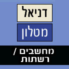 איי.די.אם. רשתות - דניאל מטלון בתל אביב איי.די.אם. רשתות - דניאל מטלון בתל אביב