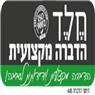 חלד הדברה מקצועית בע"מ- לוגו חלד הדברה מקצועית בע"מ- לוגו