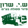 לוגו של ש.י. שרון פינוי פסולת בע"מ ש.י. שרון פינוי פסולת בע"מ - תמונת לוגו