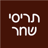 לוגו של תריסי שחר תריסי שחר - תמונת לוגו