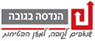 הנדסה בגובה בע"מ בלוד הנדסה בגובה בע"מ בלוד