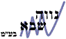נווה שבא בע"מ בבאר שבע נווה שבא בע"מ בבאר שבע