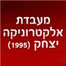 לוגו של יצחק- מעבדת אלקטרוניקה יצחק- מעבדת אלקטרוניקה - תמונת לוגו