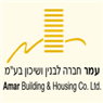 לוגו של צפורן עמר חברה לבנין ושיכון בע"מ צפורן עמר חברה לבנין ושיכון בע"מ - תמונת לוגו