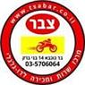 לוגו של צבר צבר - תמונת לוגו