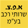 א.פ.צ. שרותי רכב בע"מ בחדרה א.פ.צ. שרותי רכב בע"מ בחדרה
