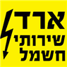 ארד שרותי חשמל בפתח תקווה ארד שרותי חשמל בפתח תקווה