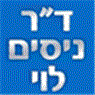 ד"ר ניסים לוי בתל אביב ד"ר ניסים לוי בתל אביב