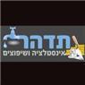 תדהר אינסטלציה בירושלים תדהר אינסטלציה בירושלים