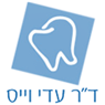 לוגו של ד"ר וייס עדי - תמונת לוגו