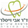 לוגו של ד"ר אבי וייסלר מרפאת שיניים בע"מ ד"ר אבי וייסלר - תמונת לוגו