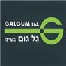 לוגו של "גל גום" בע"מ - תמונת לוגו