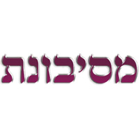 לוגו של מסיבונת מסיבונת - תמונת לוגו