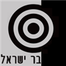 ישראל בר - משרד חקירות- לוגו ישראל בר - משרד חקירות- לוגו