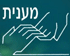 מענית שירותי סיעוד בע"מ- לוגו מענית שירותי סיעוד בע"מ- לוגו