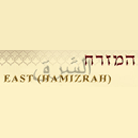 המזרח בתל אביב המזרח בתל אביב