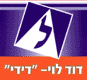 לוי דידי- מורה נהיגה בגבעת שמואל לוי דידי- מורה נהיגה בגבעת שמואל