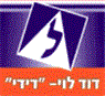 לוגו של לוי דידי- מורה נהיגה לוי דידי- מורה נהיגה רמת גן - תמונת לוגו