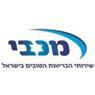מכבי שירותי בריאות בכפר יאסיף