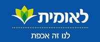 לאומית שירותי בריאות בתל אביב