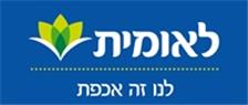לאומית שירותי בריאות במצפה נטופה