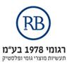 לוגו של רגומי 1978 בע"מ רגומי 1978 בע"מ - תמונת לוגו