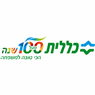 בית מרקחת - כללית ברמת גן