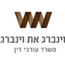 לוגו של וינברג את וינברג משרד עורכי דין וינברג את וינברג משרד עורכי דין - תמונת לוגו
