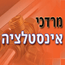 לוגו של אינסטלטור מוטי אינסטלטור מוטי - תמונת לוגו