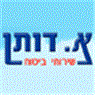 א. דותן שירותי ביטוח במגדל העמק א. דותן שירותי ביטוח במגדל העמק