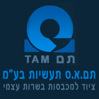 אס.תם תעשיות בע"מ בבת ים אס.תם תעשיות בע"מ בבת ים